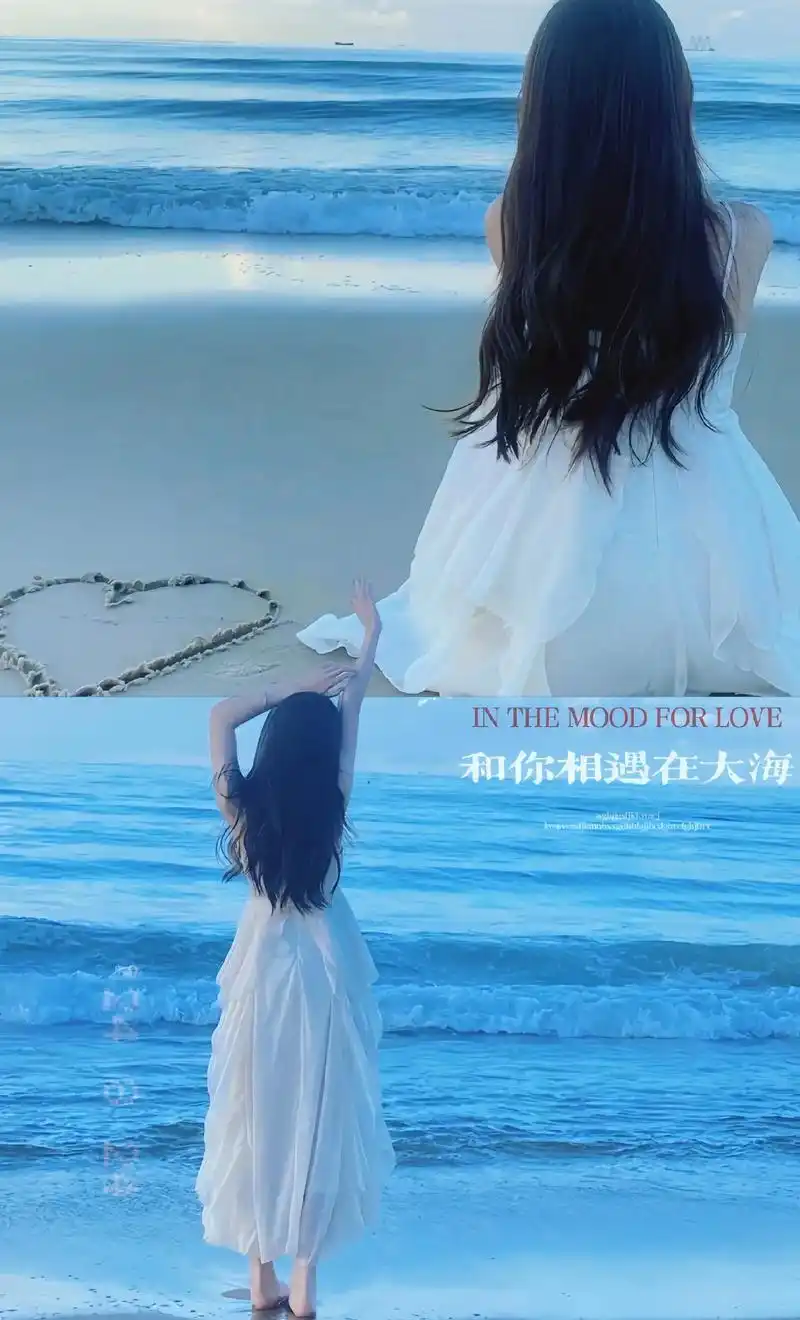 拍照姿势 #边旅行边拍照 #氛围感 #海边氛围感拍照姿势 #如果有时间