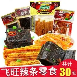 八零后的怀旧零食拿包辣条麻辣儿时1毛老式小候味道辣皮辣片90后