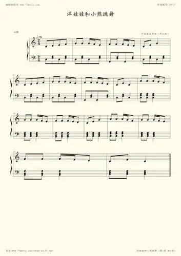《洋娃娃和小熊跳舞,钢琴谱》简化版,外国著名儿童歌曲|弹琴吧|钢琴谱