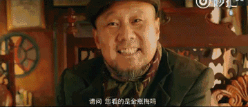 林更新,腾格尔一路贱到底,怕死还以命相搏究竟为何?