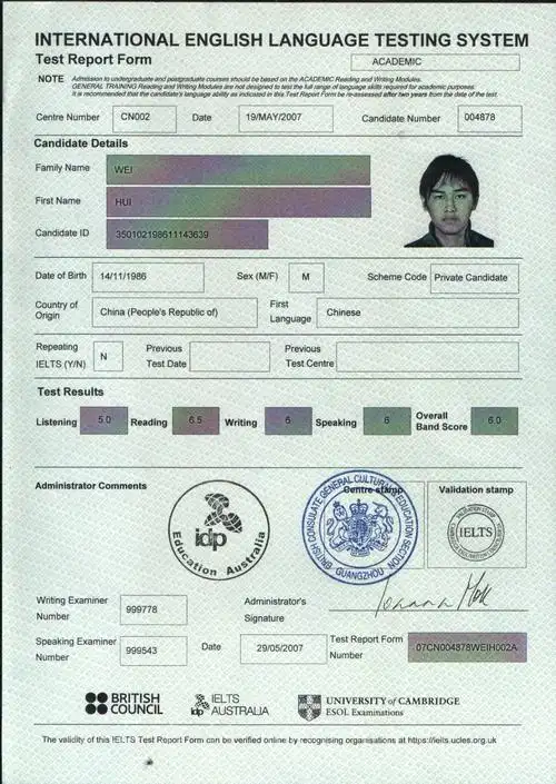 雅思成绩单,雅思成绩单样本