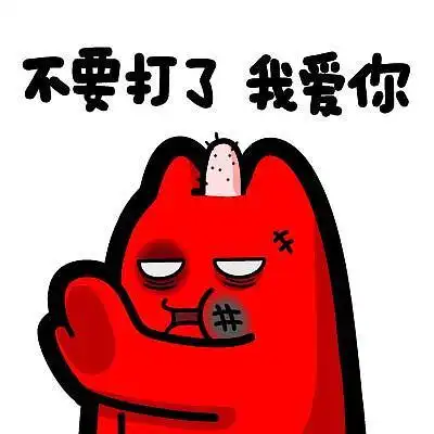 j28-09【魔鬼猫表情-父亲节】#半身 挨打 鼻青脸肿 ip 魔性 斗图