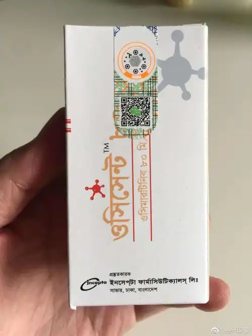 孟加拉伊斯达奥希替尼一个月售价伊斯达白盒9291可以吃多久