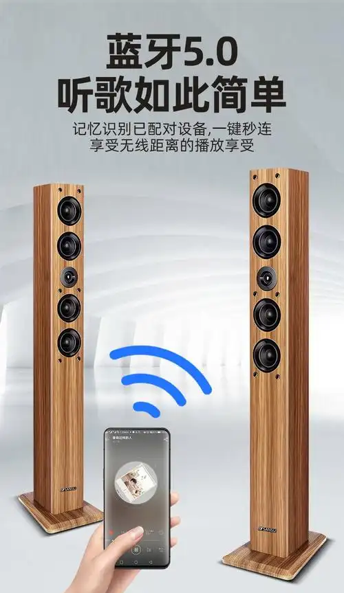 山水(sansui) 山水 h4 家庭影院音响 家庭ktv音响套装 家用电视音箱