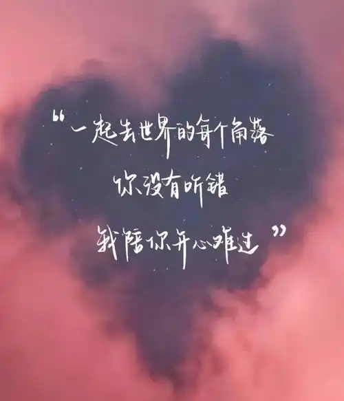 温柔语录短句(温柔语录短句女)