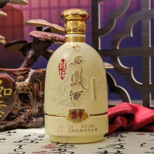 西凤酒年份封坛系列20年 凤香型52度白酒 高端商务送礼婚宴喜酒