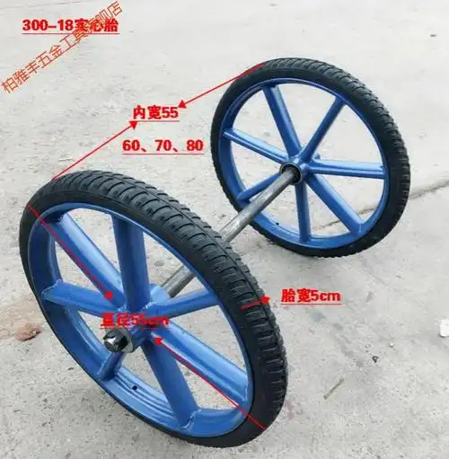 斗车轮子手推车轮胎两轮环卫垃圾车实心翻斗建筑30018寸轮胎翻胎手