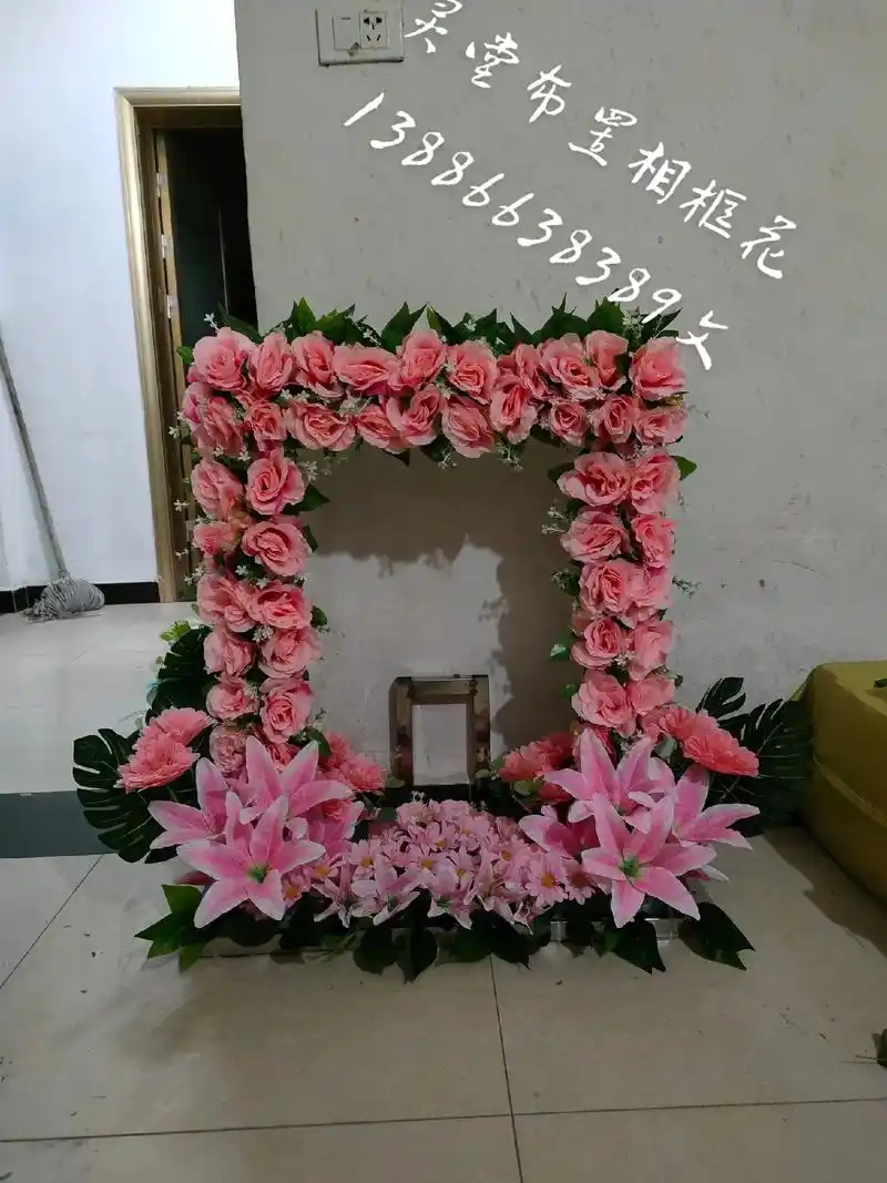 灵堂布置相框花 接受定制  - 抖音