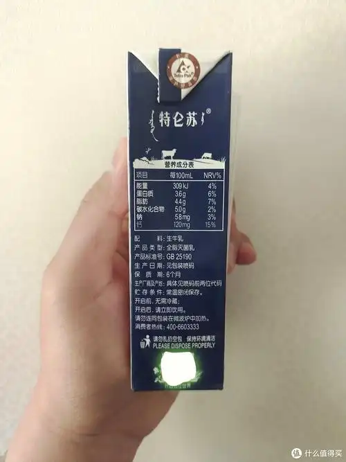 不是所有牛奶都叫特仑苏