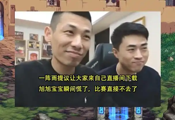 对此有网友也是为旭旭宝宝出谋划策,提议让旭旭宝宝老婆韩茜茜来播