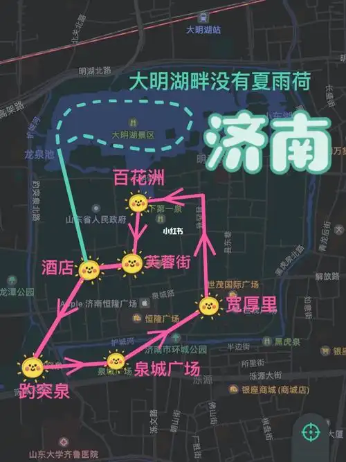 北京自驾166济南趵突泉大明湖畔百花洲