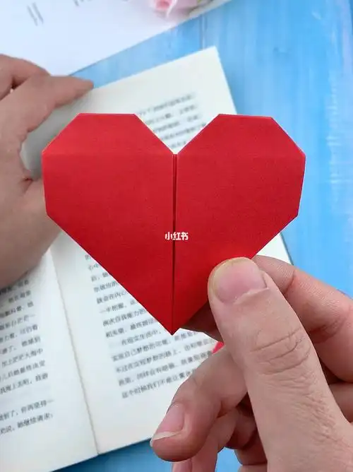爱心书签折纸