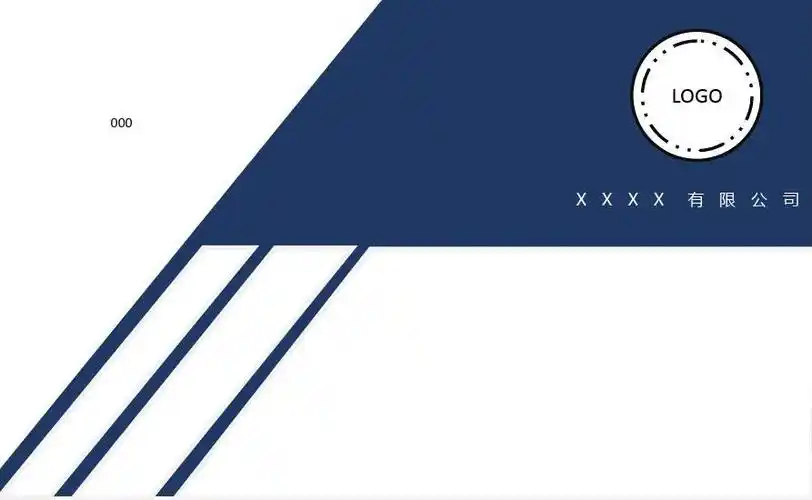 【word】2019企业计划书封面word格式文档模板