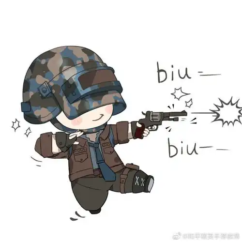 你们在和平精英里最爱的一把枪是_______? zt