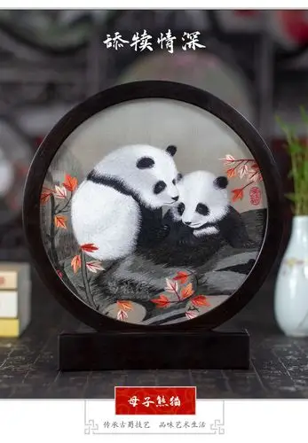 四川特色工艺品礼物送老外蜀绣双面绣熊猫纪念品手工刺绣摆件礼品