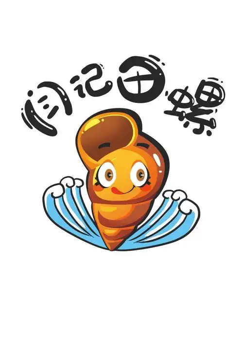 【烧烤师招聘_闫记田螺最新招聘信息】 - 淘工作