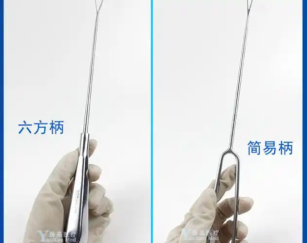 新华子宫刮 妇产科流产人流刮宫大刮勺子宫刮匙