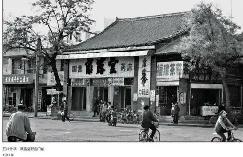 西安印记这些未曾公开的老照片带你回溯西安40年变迁