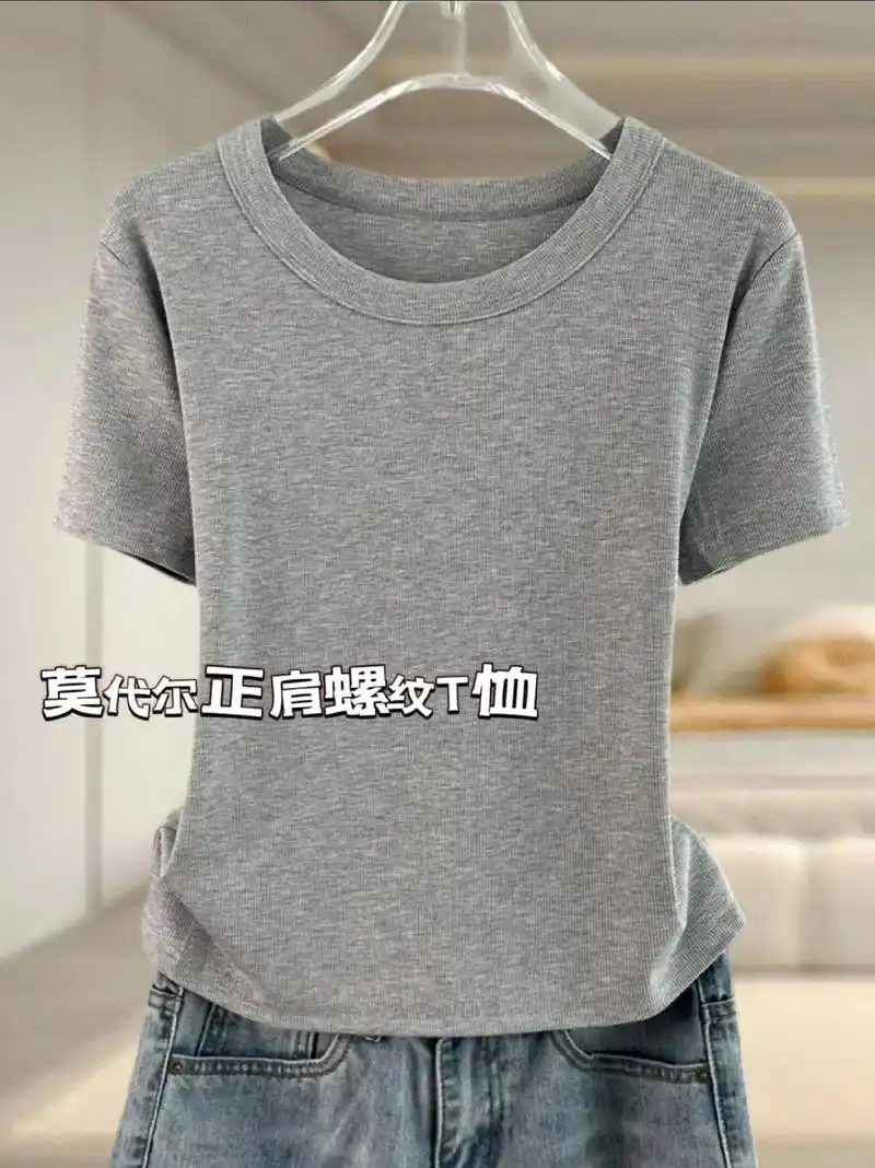 姐妹 你看这款莫代尔宽松短袖t恤 ,面料是莫代尔纤维 透气舒 - 抖音