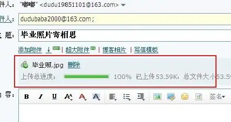 电子邮件范文3篇-学路网-学习路上 有我相伴