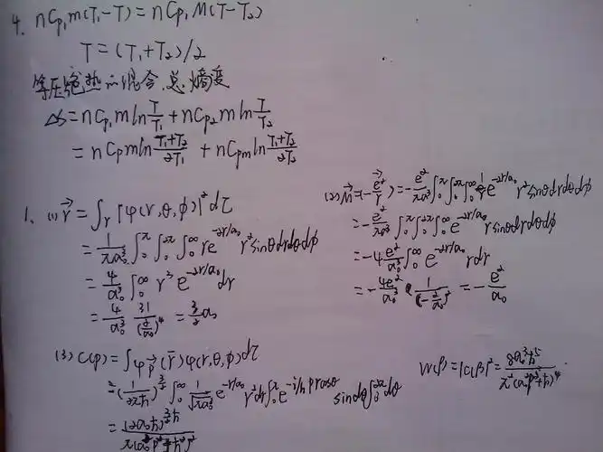 求出爱因斯坦固体的内能和热能量,是计算题,急求!