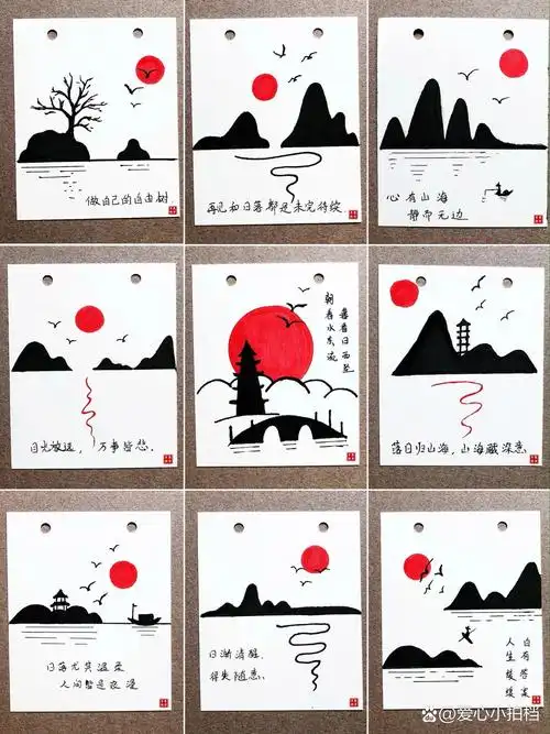 绘画 |【落日】简笔画第一期 仅落日,已够人看尽一生.