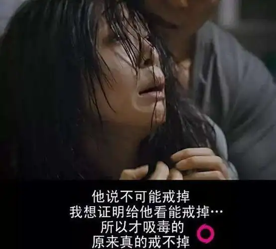 沉迷吸毒的夫妻俩,最后都死在了毒品的手中,只留下了未成年的女儿无人