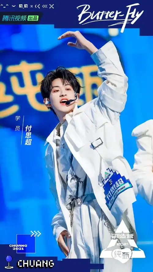 面对未知的明天也要勇敢去冒险"@创造营2021-伯远@创造营2021-大卫