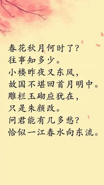 中国历史上的十位英年早逝的天才诗人,一人一首代表作,经典至极