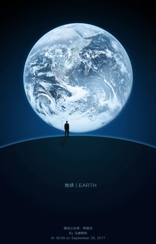 ps野教程│以为只有地球才用微信?骚年!你还是太年轻!