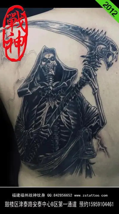 福州纹身 死神纹身图案作品