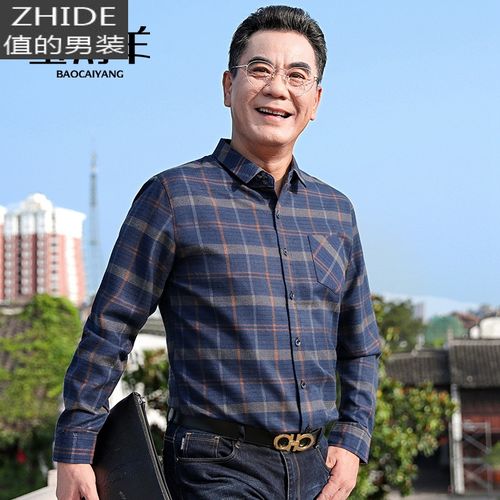 suntek爸爸衬衫长袖春秋季中老年男装50岁中年男士休闲薄款春装格子