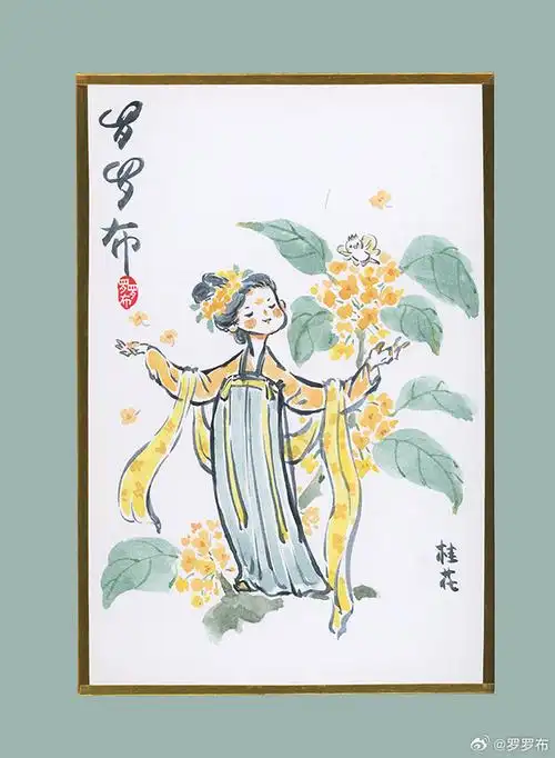 速涂几枝桂花桂花小仙子～#罗罗布简笔画#附带简单的水彩过程