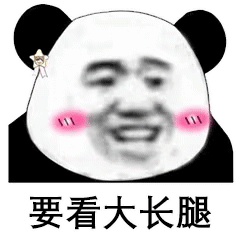 情侣暧昧聊天表情包情侣之间的表情包