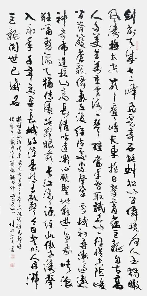 林明深 | 金龙贺岁61翰墨迎春——全国优秀书画名家作品展|书法家