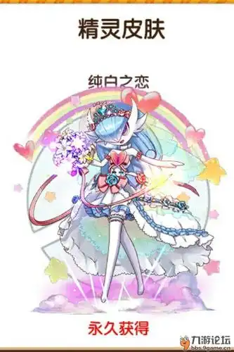 沙奈朵皮肤哪个画师画的,好可爱.有p站id吗?