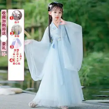 汉服女童仙气古风2022新款儿童公主裙汉服女孩12岁古装套一整套 蔚蓝