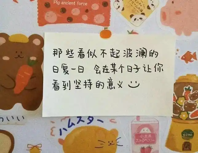 三观很正的励志句子简短(干净治愈的励志文案)