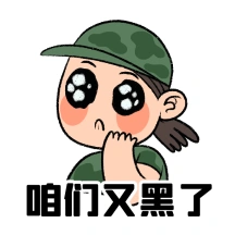 趣味搞怪军训开学在线求雨动态表情包配图