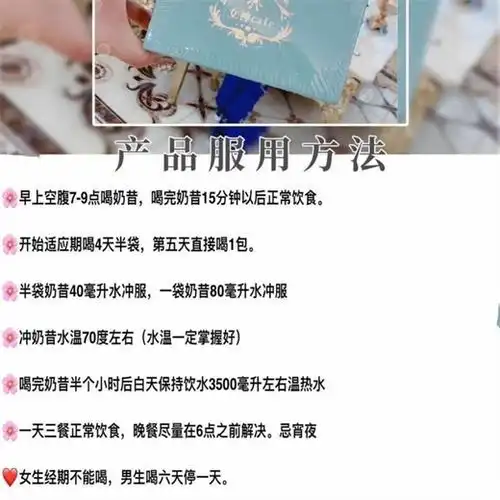 震惊女神cafe奶昔找谁购买有依赖性