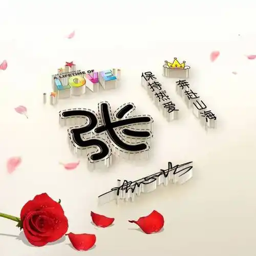 姓氏头像,微信头像,42张可爱卡通小清新情侣签名头像,你喜欢吗?