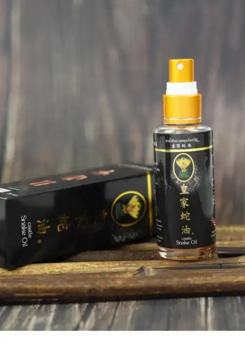 老字号泰国皇家蛇油跌打损伤活l络油肩周焱关节焱腰椎酸痛