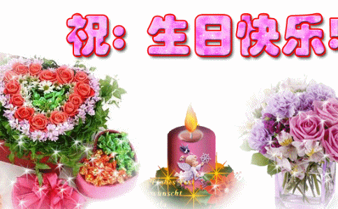 属龙个性签名的句子,64年属龙的生日祝福语?-语录网