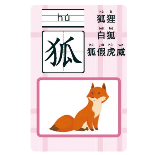 学前必学套装幼儿必学800字学前拼音学前教学小达人点读笔直接点读