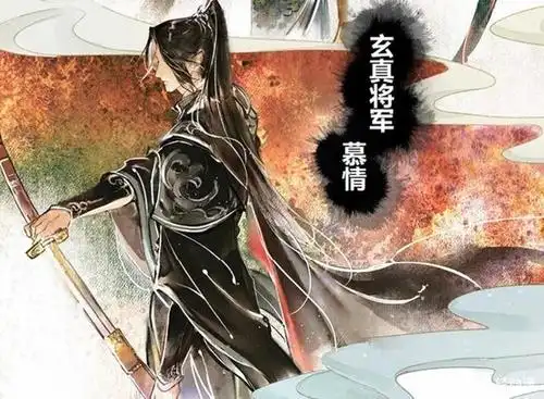 《天官赐福》一把扫帚为何惹得扶摇"炸毛"?扶摇:雷区警告