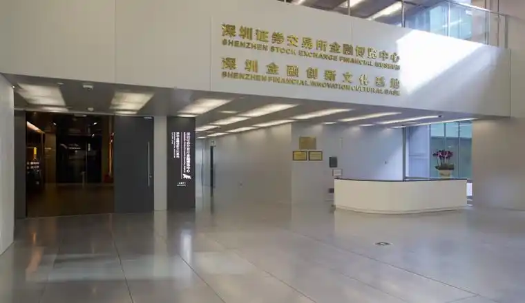 深圳证券交易所投资者教育基地全面升级