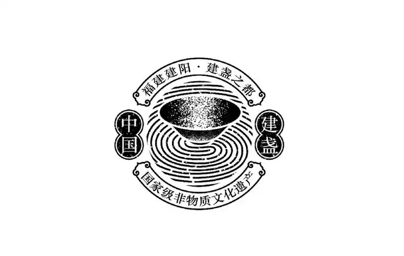 中国建盏logo结果出炉!19.7万元奖金是其次,非遗文化魅力更重要!