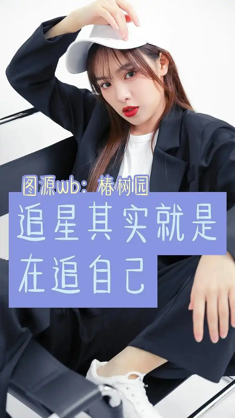 熊玉婷 #saviour团队 #熊宝挖笋团 #葬爱i #舟 - 抖音