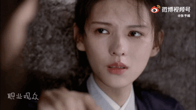 张予曦隐忍式哭戏