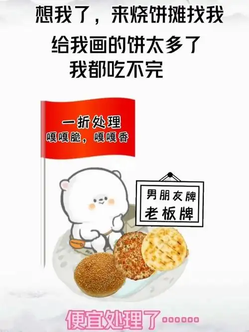 表情包分享  #可爱表情包  #表情包  #套路表情包  #搞笑表情包